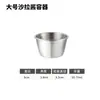 Taza para Salsa de Acero Inoxidable 304 Transfronteriza con Tapa de Silicona Grado Alimenticio Contenedor para Aderezo de Ensalada Mostaza Salsa de Tomate Plato para Mojar