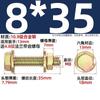 Tuerca de brida de alta resistencia de grado GB 10.9 para perno hexagonal exterior con almohadilla M6M8M10M12mm