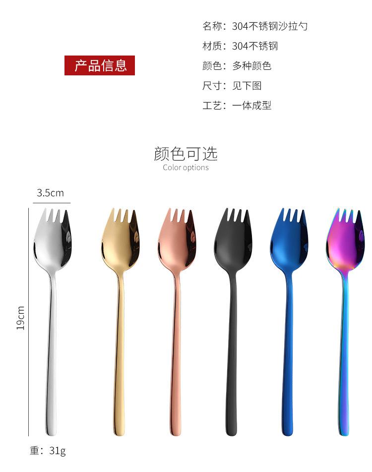 沙拉勺_04.jpg