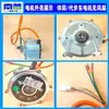Controlador de Motor para Vehículo Eléctrico de Cuatro Ruedas Nanpu 2000W 60V72V Vehículo de Tres Ruedas Motor Síncrono sin Escobillas de Imán Permanente