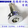 150770810900980 Guía de Rueda Pequeña para Polea de Correa de Polea en V Accesorios para Máquina Selladora Automática