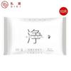 Condón SIKI Private Condón Masculino Estimulante Hielo Hidratante Productos Sexuales Condón Adulto