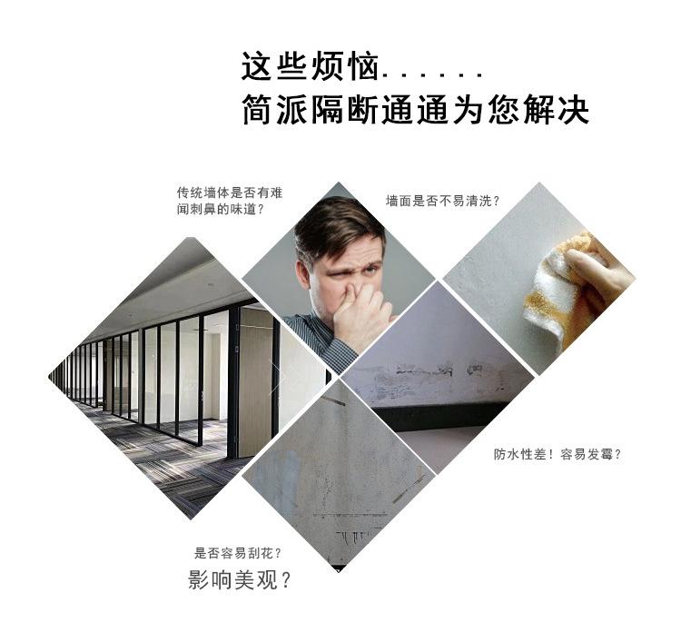 隔断_04