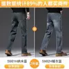 Jeans de Alta Gama para Hombre 2026 Otoño Sueltos Elásticos Para Personas de Mediana Edad Casual Retro Pierna Recta Pantalones Largos Estilo Otoño/Invierno para Hombre