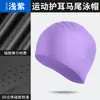 Gorro de natación de silicona con cobertura ampliada para coleta, gorro de natación impermeable para mujer con cabello largo y partículas antideslizantes, gorro de natación para adultos con protección para los oídos