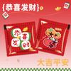 Guantes desechables engrosados empaque individual grado alimenticio para llevar langosta pollo frito plástico bolsa individual bolsa pequeña venta al por mayor