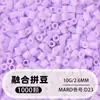 Pacote de Recarga de Miçangas Fuse 2,6mm 265 Série Todas as Cores Miçangas Misturadas 10g Saco Individual Miçanga Fuse Brinquedo DIY Material para Quebra-Cabeça