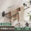Toallero de baño, toallero de almacenamiento de pared sin taladro, toallero de almacenamiento de una barra para inodoro y lavabo al por mayor