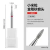 Mini Cabezal de Lámpara Xiaomi para Uñas Cabezal de Molienda para Pre-Tratamiento de Uñas Removedor de Cutícula Herramienta de Bolsillo Venta al por Mayor