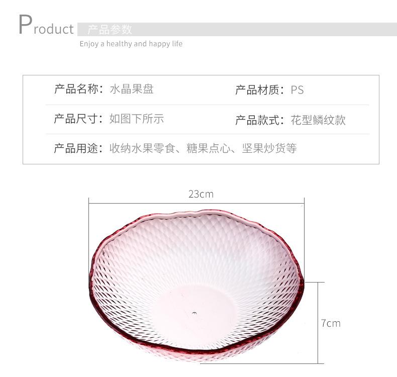 果盘2_07.jpg