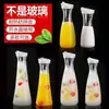 Jarra de Jugo Acrílica Jarra para Mezclar Cócteles Jarra Rayada para Jugo Jarra de PC Resistente al Calor para Bebidas Bar Restaurante Jarra para Agua Fría Comercial