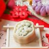 Nuevos Pasteles de Compromiso Estilo Chinoiserie, Pasteles de Boda y Bocadillos de Té de Frutas, Presentación de Boda de Primer Año, Recuerdos, Galletas Crujientes de Pastel de Frijol Mungo