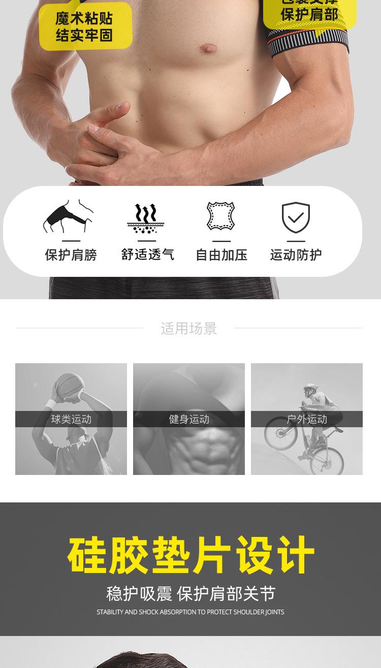 新详情_03.jpg