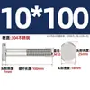 Tornillos en T de Acero Inoxidable 304 Tornillos de Placa de Presión con Ranura en T Pernos Gb37M5M6M8M10M12M16M20Mm
