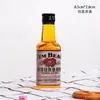Decoración de pastel de whisky no bebible para simulación Día del Padre Accesorios de decoración de pastel de cumpleaños para padrino