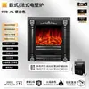 Tonglubao Jaula de Pájaros Estilo Francés Chimenea Eléctrica Calentador de Llama de Aluminio Fundido Sala de Estar en Casa Decorativo Núcleo de Chimenea Atomizado