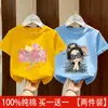 Camiseta de Manga Corta para Niña Verano 2026 Nueva Ropa Infantil Niños Medianos y Mayores Estilo Verano Manga Corta Ropa de Verano para Niños Camiseta Top Moderna