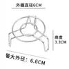 Mini Rejilla para Cocinar al Vapor de Acero Inoxidable Soporte Impermeable para Cocinar al Vapor Rejillas para Cocinar al Vapor Olla Arrocera Doméstica Olla a Presión Rejilla Alta para Cocinar al Vapor