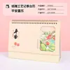 Nuevo Calendario 2027 Año del Cordero Personalizado Creativo Tallado en Papel Calendario de Escritorio Oficina de Escritorio Práctico Simple Adorno de Calendario Mensual