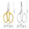 Tijeras de cocina multifuncionales de acero inoxidable estilo japonés sk5 mango de aleación de aluminio cocina tijeras fuertes para pollo cuchillo para huesos en stock tijeras