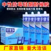 793 Cola de Silicone Neutra para Vidro Cozinha e Banheiro À Prova d'Água e Anti-Mofo Vedação de Portas e Janelas Secagem Rápida Branco Porcelana Transparente Ácido Metabo