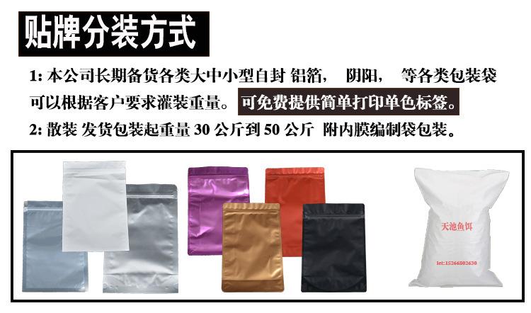 鲤鱼一号详情PSD_02.jpg