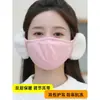 Máscara de outono e inverno espessa respirável à prova de vento à prova de frio quente máscara feminina proteção para os olhos de inverno protetor de ouvido máscara dois em um