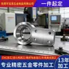 Gong Computadorizado CNC Fresadora CNC Fresagem Processamento de Peças Não Padrão de Precisão Feitas Sob Medida