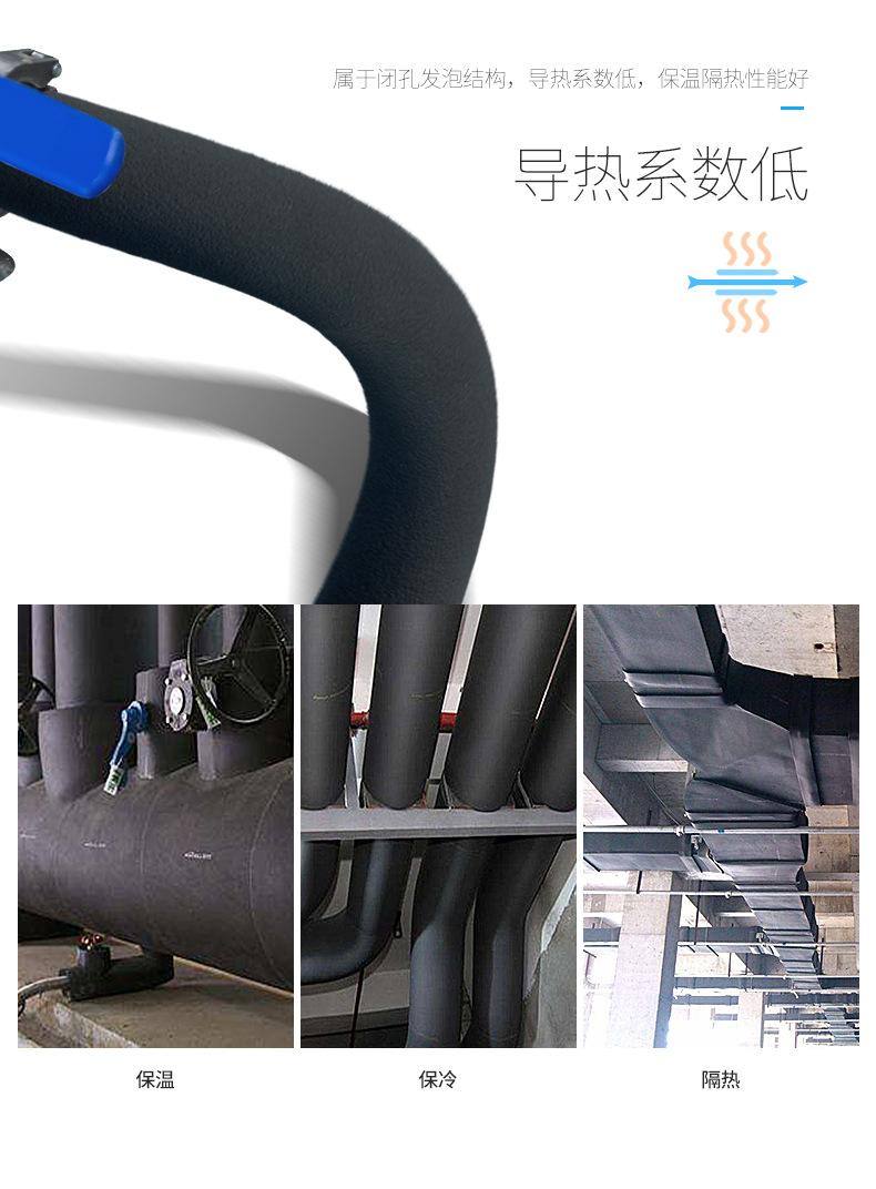 橡塑管_02.jpg