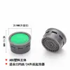 Accesorios Universales para Aireador de Grifo de Lavabo/Cocina, Núcleo Interno, Filtro de Salida de Agua, Revestimiento Interno de Boquilla, Cabezal Antisalpicaduras, Reparación