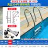 Escalera mecánica para piscina de acero inoxidable, escalera para piscina, pasamanos de acero inoxidable para piscina, pedal serie SF