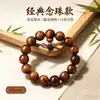 Pulsera de Cuentas de Madera de Palo de Rosa Negro Africano para Buda, Joyería Unisex para Pareja, Pulsera de Secuoya y Sándalo