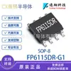 FP6115DR-G1 SOP8 Taiwan Yuanxiang 2A chip regulador de fanfarrão assíncrono IC FP6115 spot