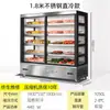Balcão refrigerado de espetinhos de aço inoxidável armário de pedidos de espetinhos fritos armário de conservação de frescor loja de hot pot armário de engomar picante para hot pot refrigerador de churrasco