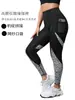 Pantalones de Yoga Transfronterizos Estampado Europeo y Americano Estampado de Leopardo Empalme Cintura Alta Sexys Pantalones de Correr Leggings Transpirables para Levantar Glúteos para Mujer
