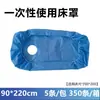 Toalla Desechable con Agujero para Cama de Belleza Tela No Tejida Especial con Agujeros Engrosada Impermeable a Prueba de Aceite Masaje Tuina Mayoreo