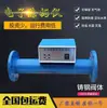Descalcificador Electrónico Instrumento Multifuncional de Tratamiento de Agua Electrónico Aire Acondicionado Radiofrecuencia de Alta Frecuencia Tipo Tubería de Acero Inoxidable Agua Integral
