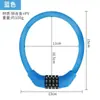 Candado para bicicleta de montaña antirrobo portátil batería eléctrica motocicleta candado de contraseña bicicleta fija niños candado de anillo