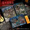 Xinyuyan 18.0 Pegatinas de Paisajismo Micro-Aterrador Versión Oversize Pegatinas Estéreo Rígido de Escena de Cabaña DIY