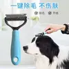 Peine Limpiador de Pelo de Perro, Peine de Peluquería para Mascotas, Rascador de Pelo, Removedor de Pelo Suelto, Herramienta Adelgazadora de Pelo de Gato