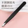 Pinzas para Cejas 10cm Herramienta para Recortar Cejas Pinzas Depiladoras Pinzas Depiladoras de Acero Inoxidable Pinzas para Pestañas Postizas Herramientas para Extensión de Pestañas Venta al por Mayor