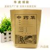 Bolsa Universal Grande de Papel Kraft para Empaque de Medicina Herbal, Bolsa de Papel Kraft para Medicina Herbal, Bolsa de Papel de Medicina Tradicional China, Bolsa de Medicina Tradicional China
