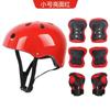 Casco Burbuja Negro Flor de Ciruelo Equipo Protector Mariposa Set de Siete Piezas para Bicicleta de Equilibrio, Patinete, Patines de Ruedas, Patines de Hielo y Esquí