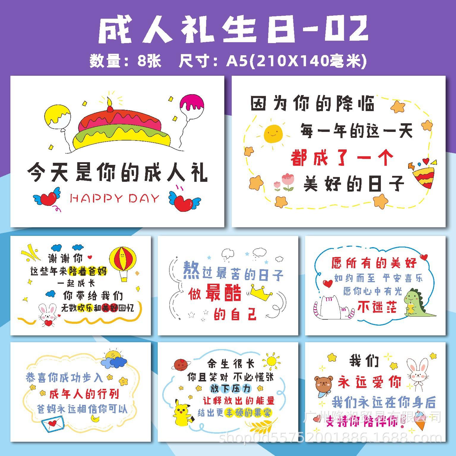 成人礼02-A5.JPG