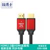 Cable HDMI 2.0 Cable Hd 4K Cable de Datos Cable de Conexión Computadora TV Cable de Señal para Decodificador de Monitor En Caja