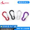 Guangdong en stock venta directa hebilla de metal multifuncional para escalada de liberación rápida No. 5 hebillas de mosquetón de aleación de aluminio con forma de calabaza se pueden personalizar
