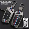 22 JAC Jiayue a5 Conjunto de Chaves x7 Hantu x4 Shuai Ling t8pro Ruifeng s4 m6 Fivela de Carro Especial para Homens
