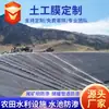 Lâmina Geomembrana de PEAD para Tanque de Biogás 1.0mm Tanque Regulador Tanque de Sedimentação Tanque de Dissolução Tanque de Evaporação Geomembrana para Efluentes Químicos