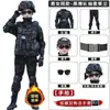 Conjunto de Uniforme Camuflado de Forro Polar para Invierno para Estudiantes de Primaria y Secundaria, Uniformes de Entrenamiento Militar para Niños y Niñas, Ropa de Entrenamiento de Fuerzas Especiales