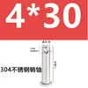 Pasador Cilíndrico de Acero Inoxidable 304 con Cabeza Plana Pasador de Posicionamiento Pin M4M5M6M8M10M12